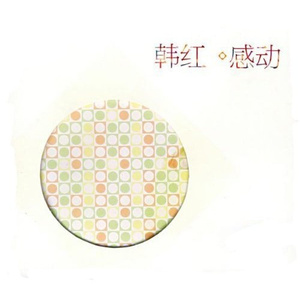 搜索中国一级黄片
